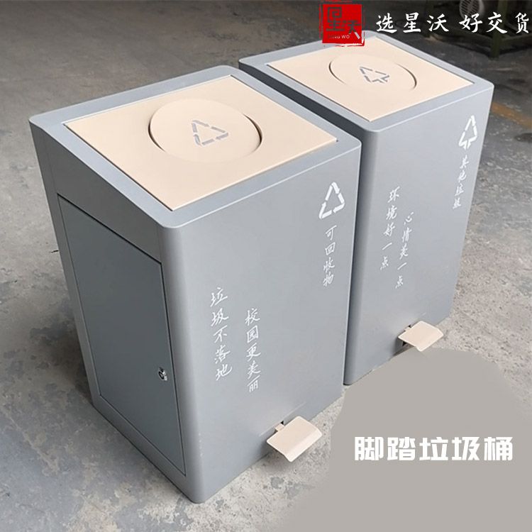 定制分类垃圾桶