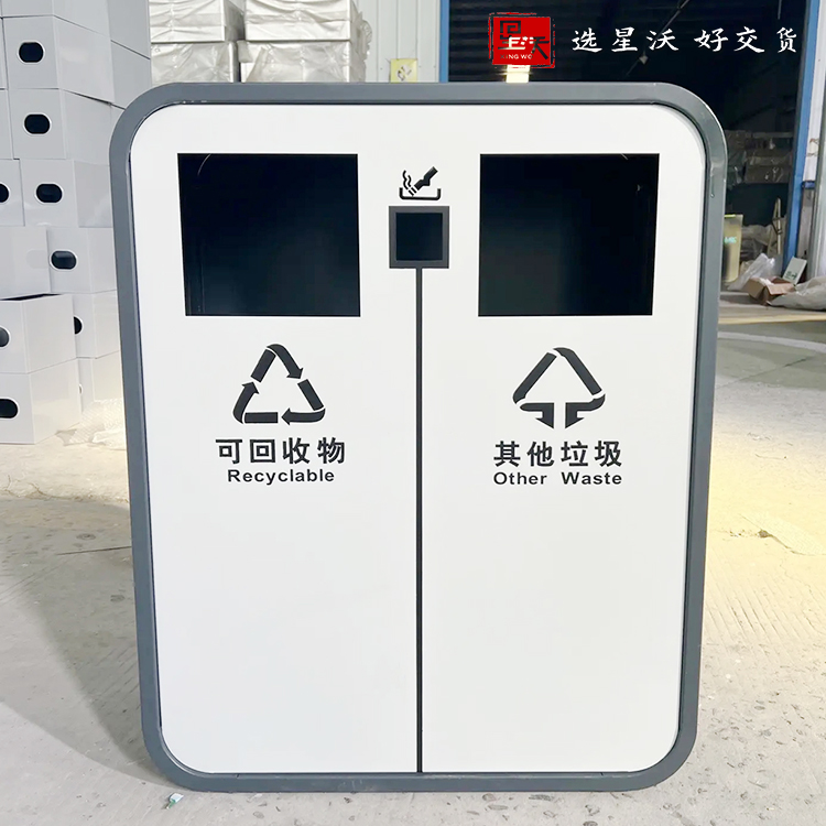 商场分类垃圾桶