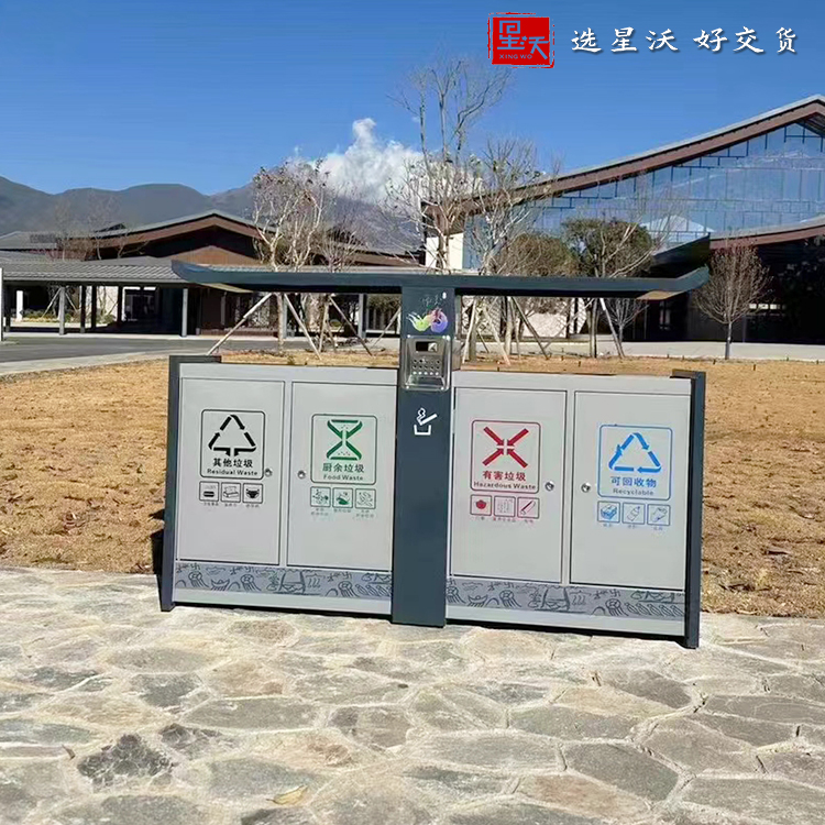 景区分类垃圾桶