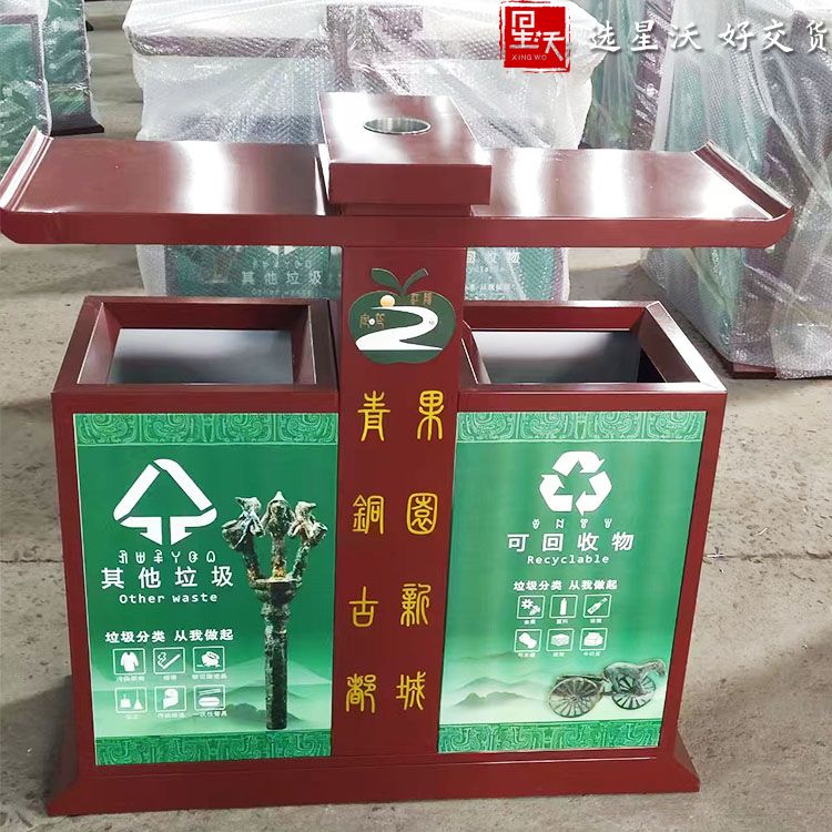 平顶垃圾桶