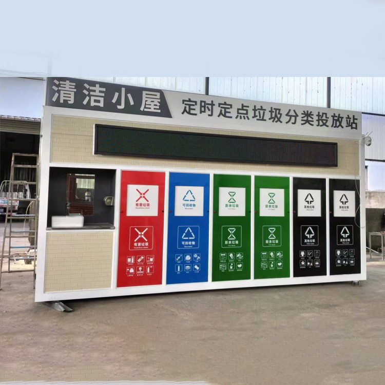 社区垃圾房—江油社区改造案例