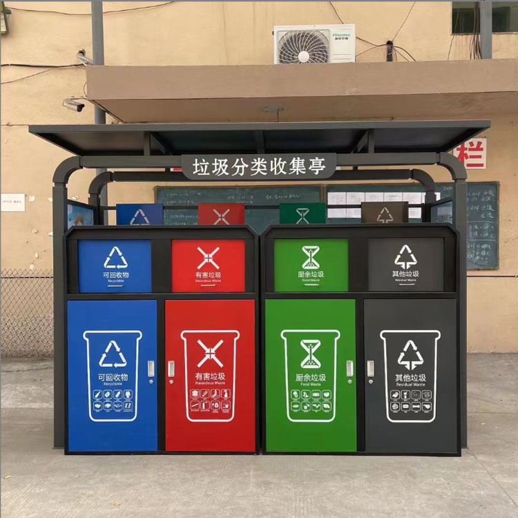 社区垃圾分类箱—绵竹社区案例