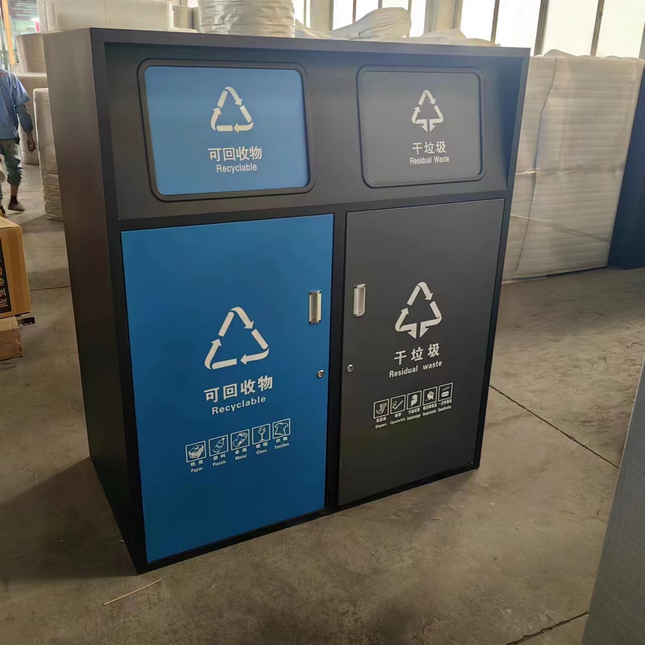 社区-垃圾箱