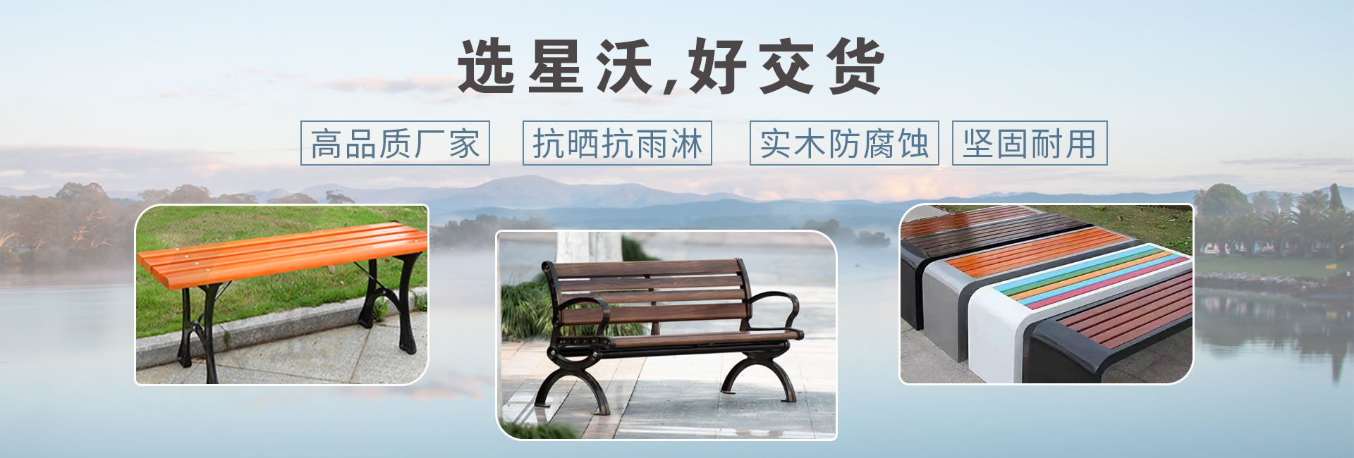 成都星沃